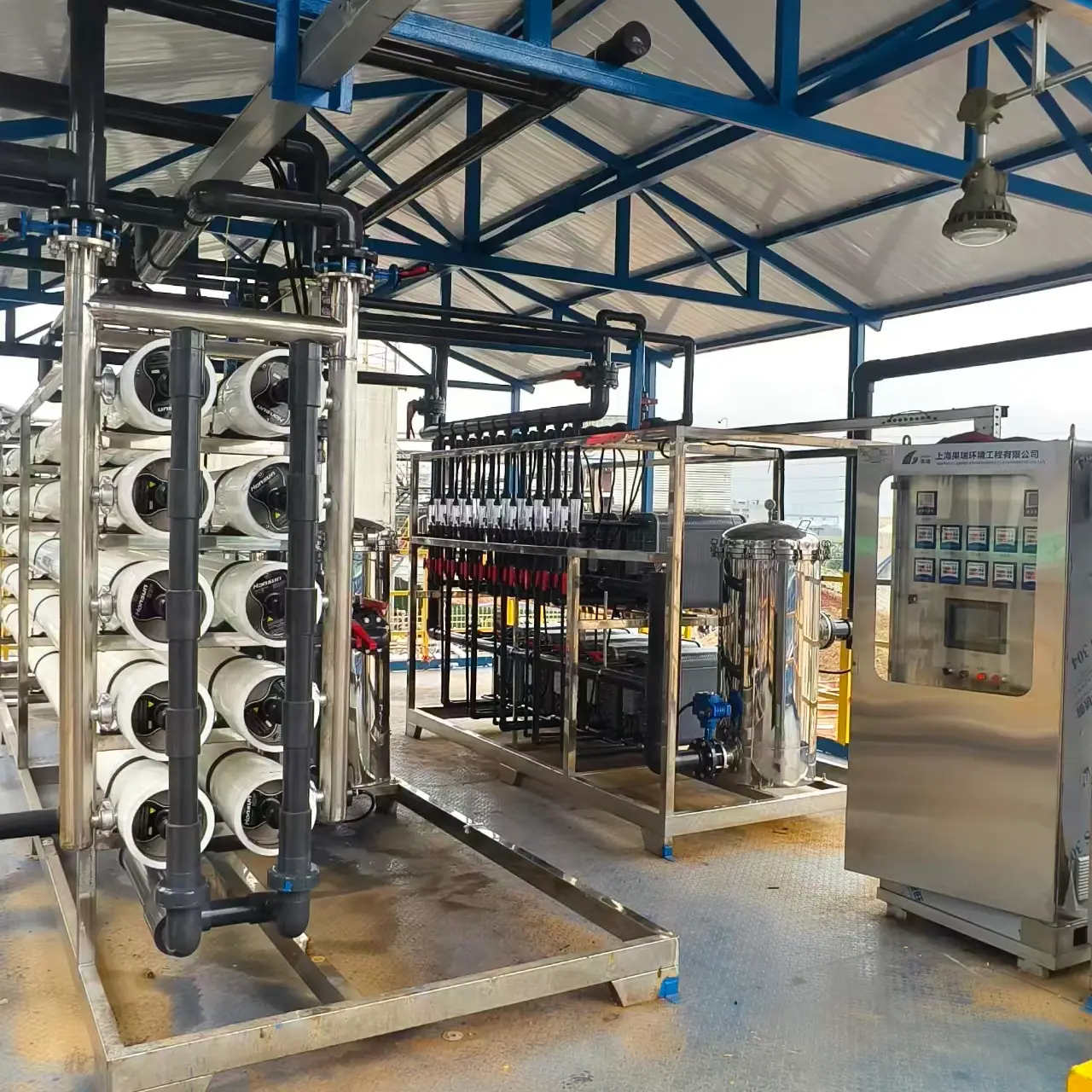 Boiler Feed Water RO System Project Boiler Feed Water RO System Project
